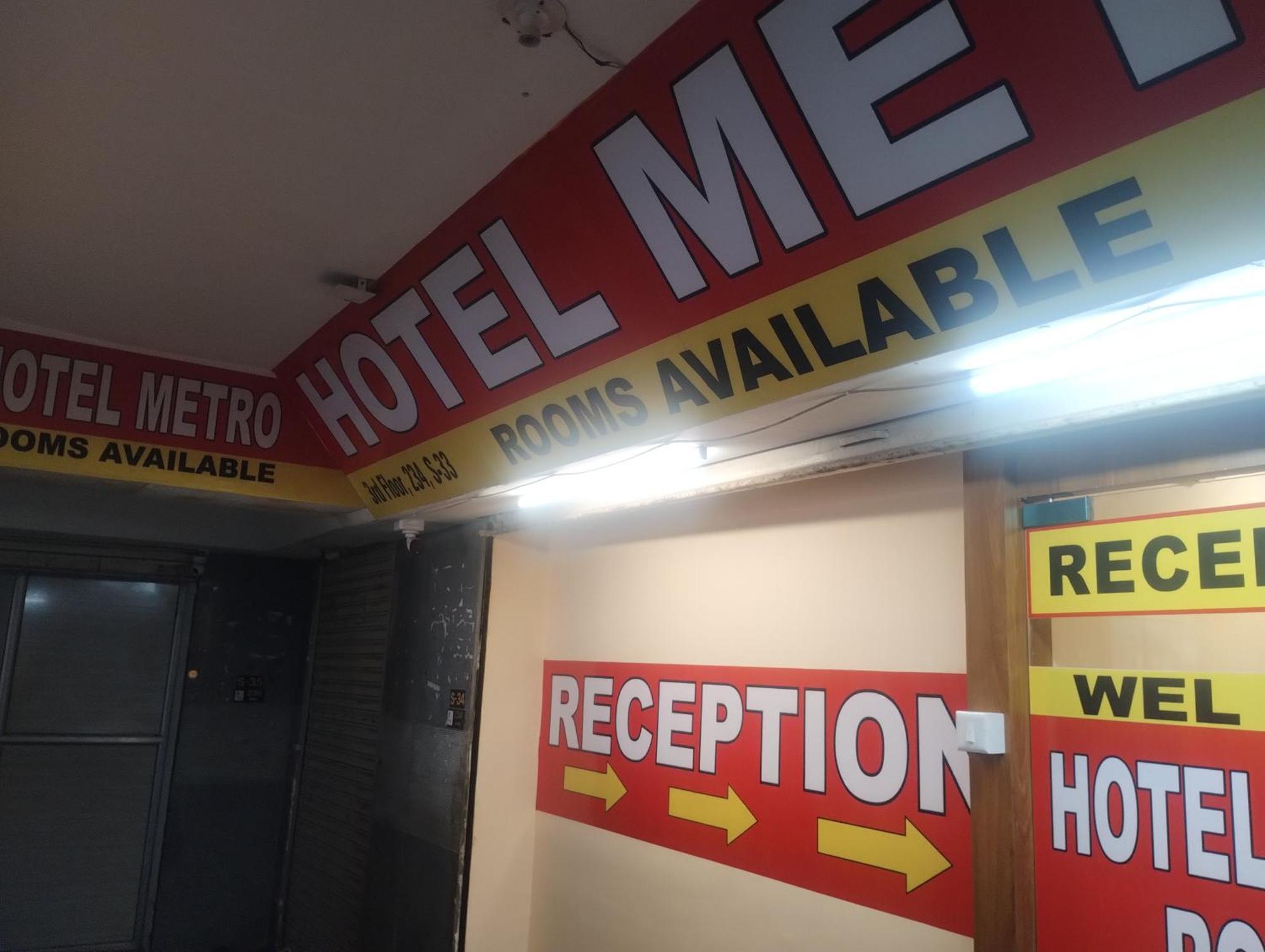 Hotel Metro Althan Сурат Экстерьер фото